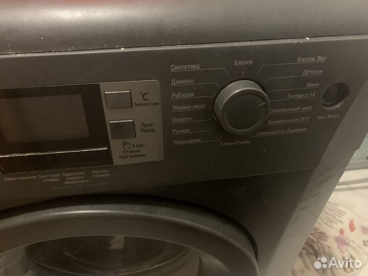 Стиральная машина бу беко
