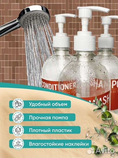 Набор дозаторов для ванной Новый