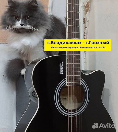 Гитара акустическая 40