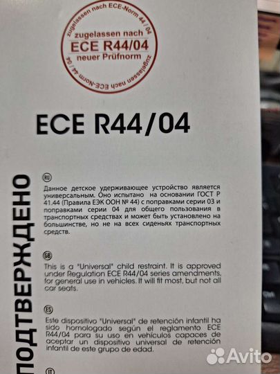 Детское автокресло sparco