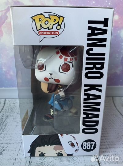 Funko Pop Tanjiro (867)