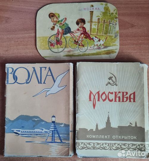 Набор открыток Волга Москва СССР