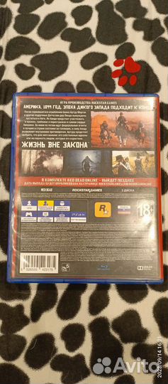 Игра для ps4 red dead redemption2