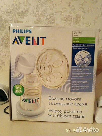 Молокоотсос ручной