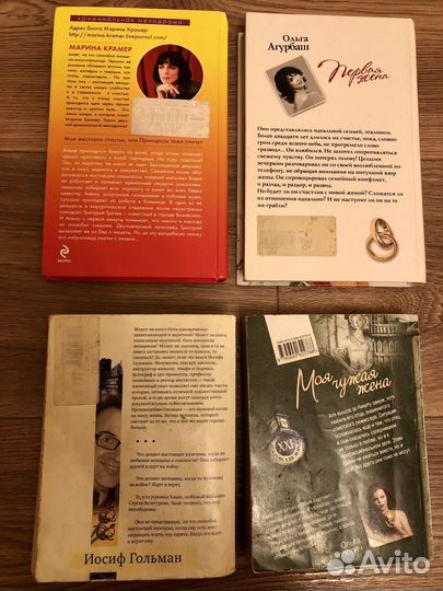 Книги современных авторов