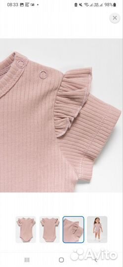 Боди для девочки 80 размер