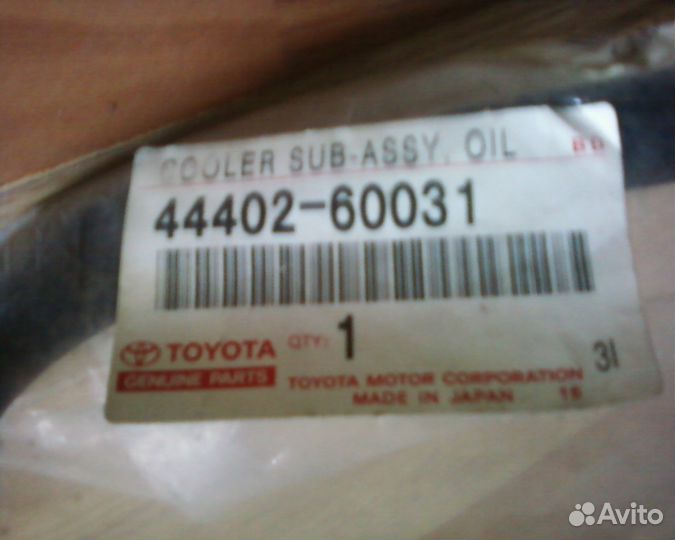 Toyota Радиатор масляный land cruiser 200 бензин