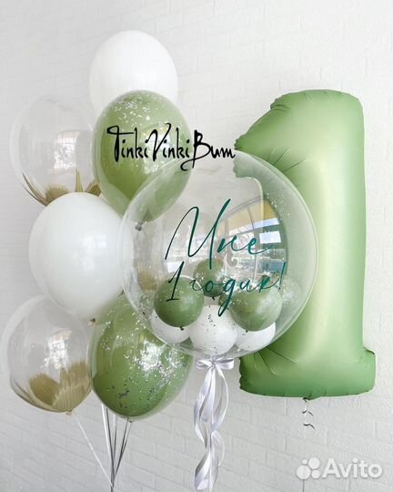 Воздушные шары, подарок Любимой, геливые шары