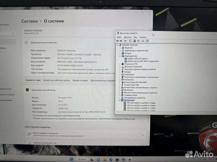 Огромный MSi 16 ядер i5-12500H 16Gb RTX 3050Ti SSD