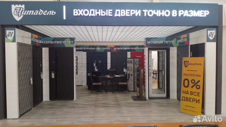 Сварщик