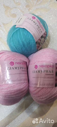 Пряжа для вязания Пехорка Гламурная