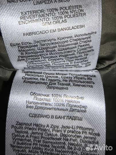 Пуховик зимний мужской Columbia