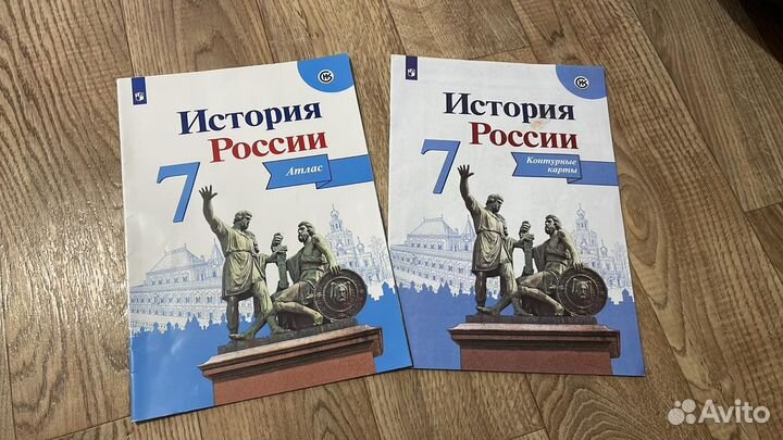 Комплект атлас + контурная карта. 6-7 класс