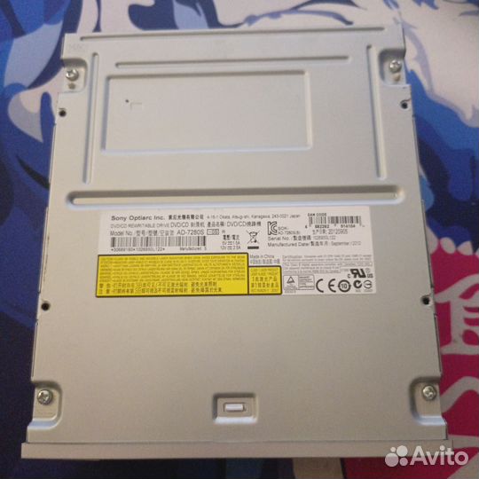 Внешний дисковод для пк