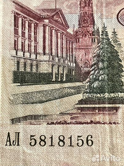 500 рублей 1991 года