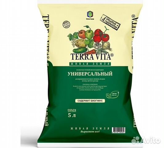 Грунты для рассады