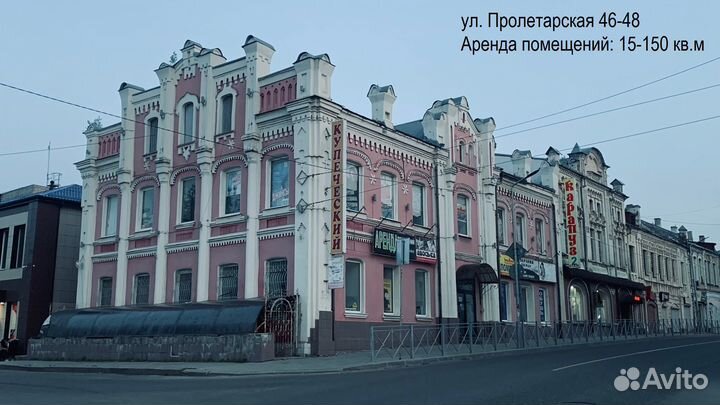 Аренда помещений