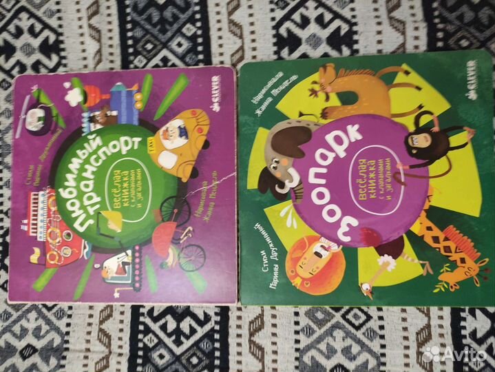 Детские книги