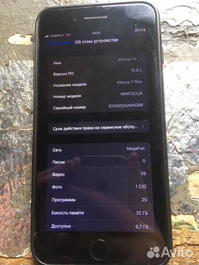 iPhone 7 Plus, 32 ГБ