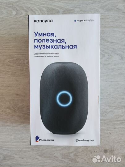 Умная капсула