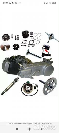 Мопеды и скутеры