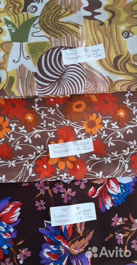 Ацетатный шелк СССР