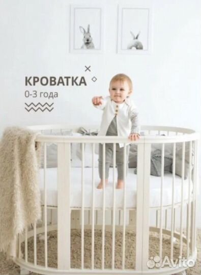 Кроватка-трансформер PremiumBaby EcoSleep 8 в 1