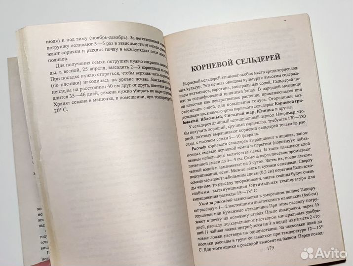 Октябрина и Александр Ганичкины - Наш огород