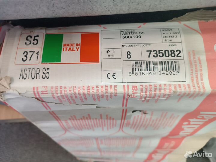 Радиатор отопления fondital