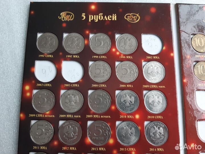 Современные рубли 5 и 10 р. Набор монет