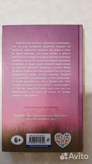 Книжки полезные и поучительные