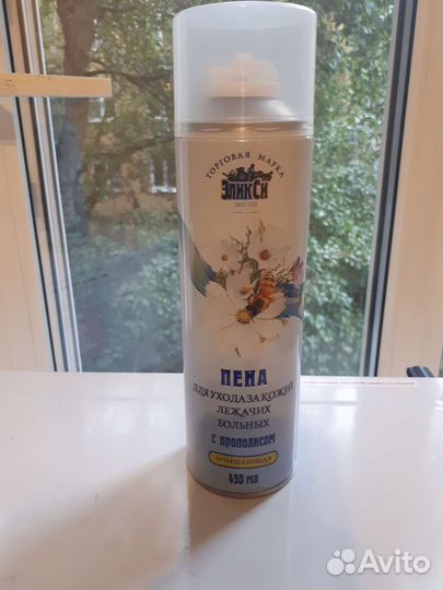 Пена для ухода за кожей лежачих больных