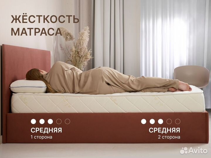 Матрас ортопедический