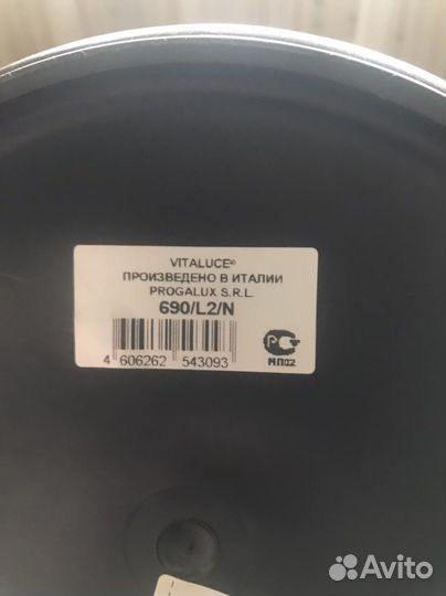 Настольная лампа Vitaluce