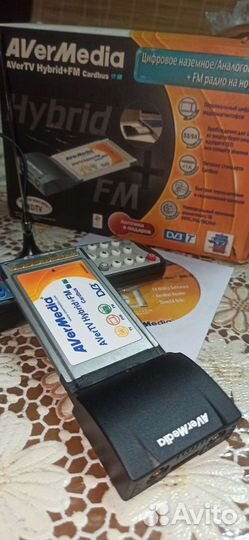 Avertv Hybrid+FM тюнер приставка тв
