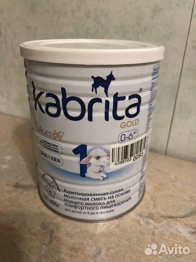 Смесь кабрита