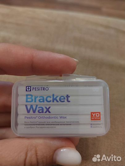 Воск для брекетов