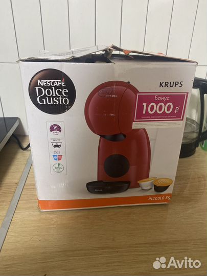 Кофеварка капсульная dolce gusto