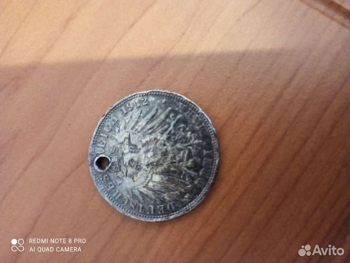 Царские монеты