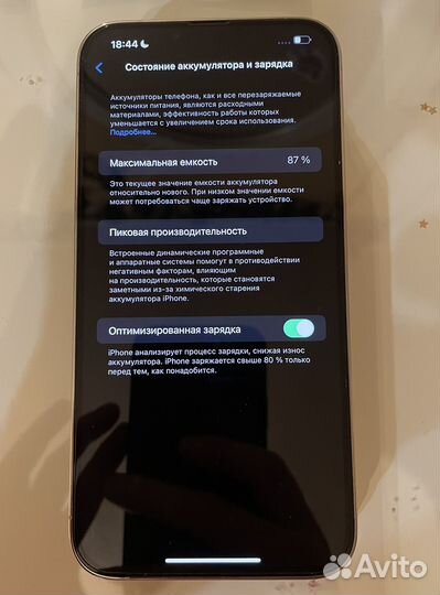 iPhone 13 Pro Max, 256 ГБ