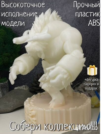 Минотавр Алестар Лега Лигенд набор для рисования