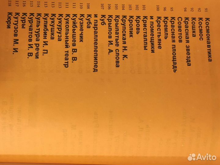 Детские книги для любознательных