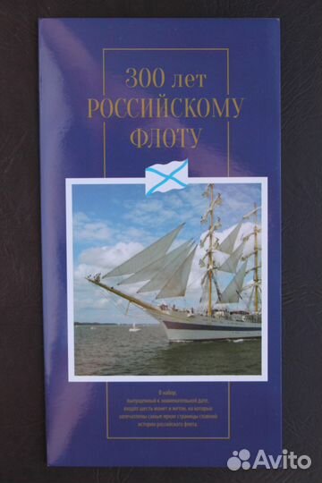 Копии монет 