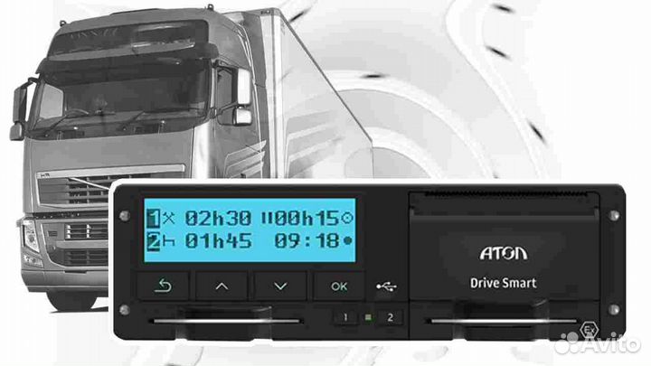 Цифровой тахограф Атол Драйв, с гарантией