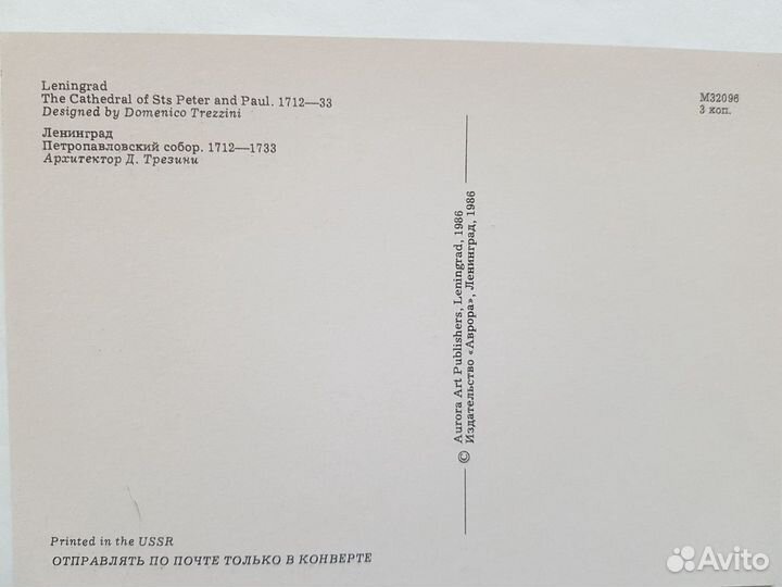Набор открыток Ленинград