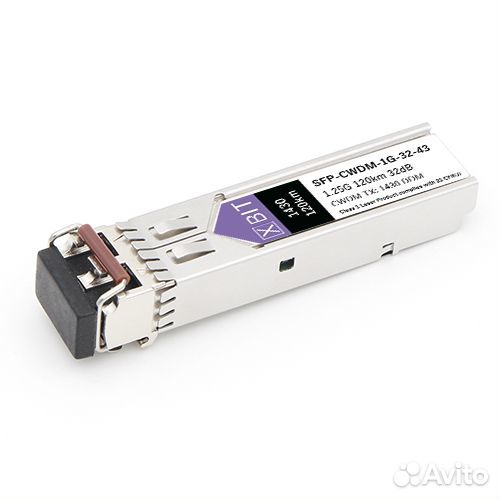 Модуль SFP 1G cwdm (32dB) 1430нм 120км