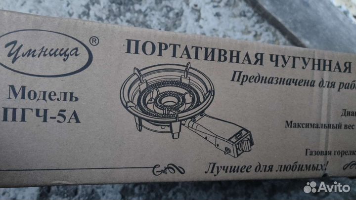 Плита чугунная газовая 