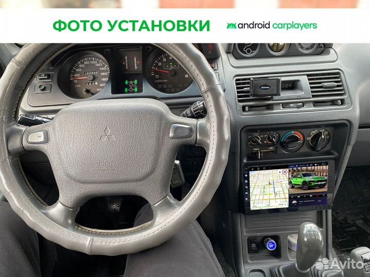 Андроид магнитола 2DIN Mitsubishi