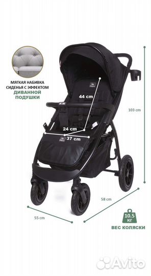 Коляска прогулочная babycare Venga