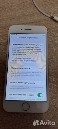 iPhone 7, 32 ГБ